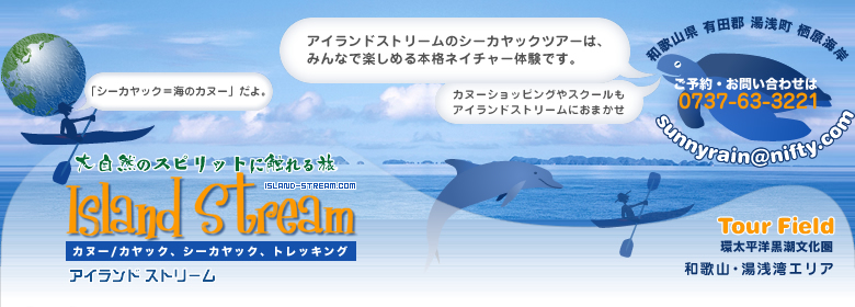 �V�[�J���b�N�@|�@�a�̎R�@|�@�J�k�[�@|�@�֐��@|�@�c�A�[�@|�@�̔��@|�@�A�C�����h�X�g���[���@|�@�w�b�_�[